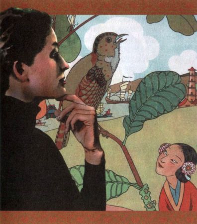 Иллюстрация к книге — Шпион из Калькутты. Амалия и Белое видение [_5.jpg]