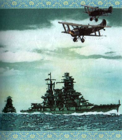 Иллюстрация к книге — Шпион из Калькутты. Амалия и Белое видение [_7.jpg]