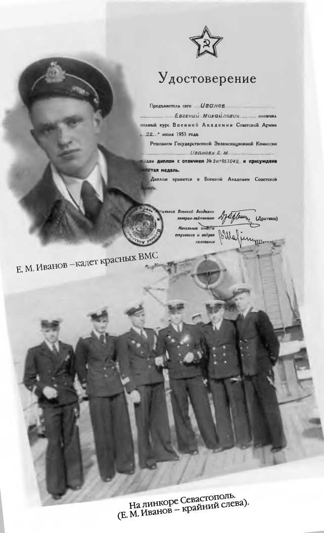 Иллюстрация к книге — Голый шпион [i_002.jpg]