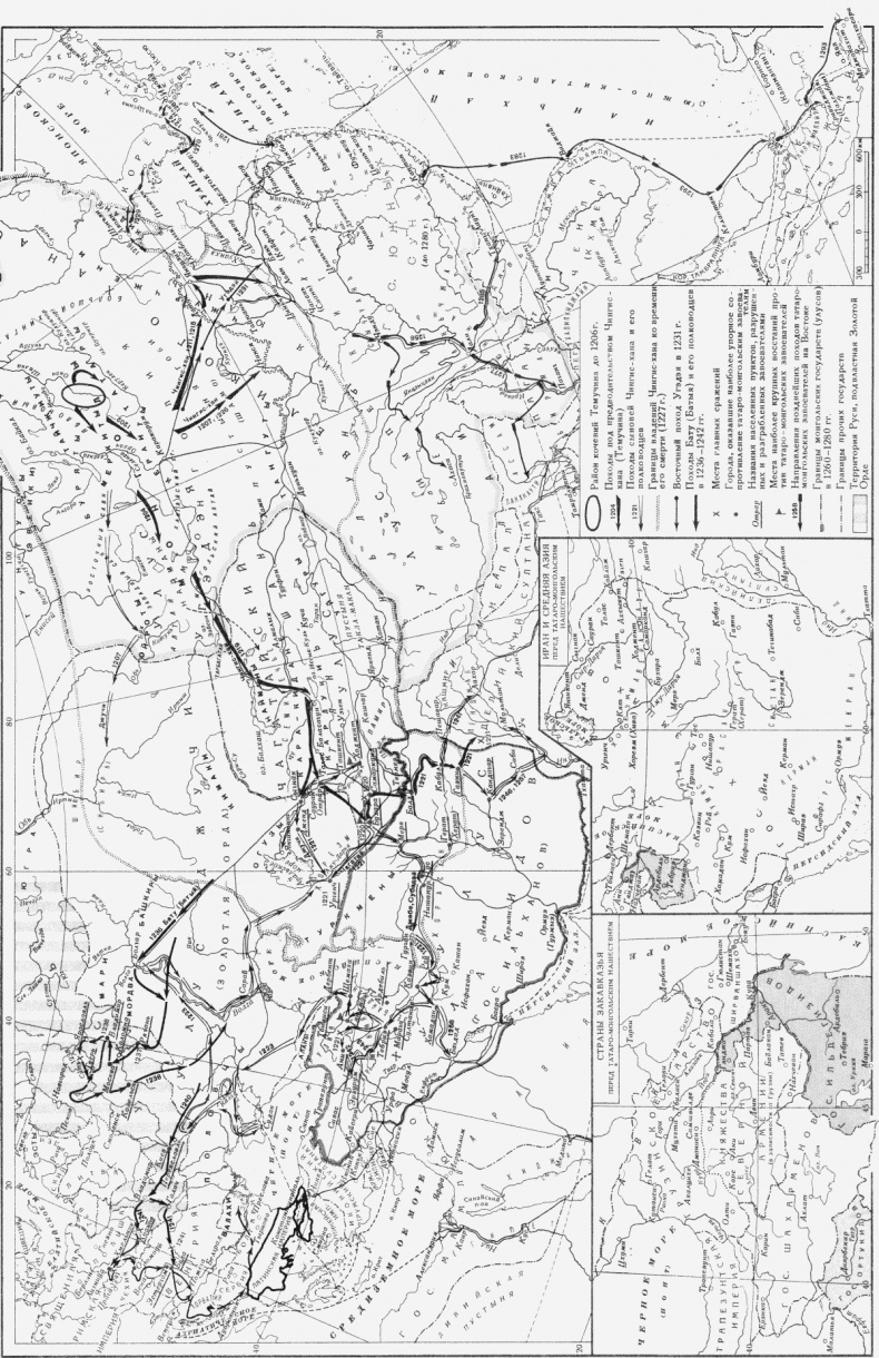 Иллюстрация к книге — Другая история войн. От палок до бомбард [i_023.png]