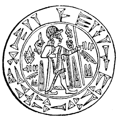 Иллюстрация к книге — Другая история литературы. От самого начала до наших дней [i_078.png]