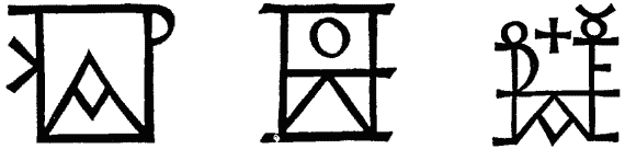 Иллюстрация к книге — Другая история литературы. От самого начала до наших дней [i_096.png]