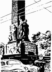 Иллюстрация к книге — Медная пуговица [any2fbimgloader11.png]