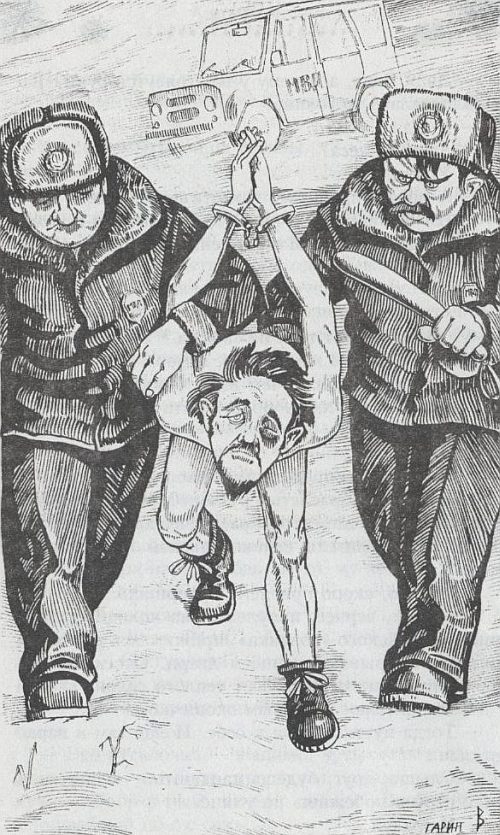 Иллюстрация к книге — Пурга [p270.jpg]