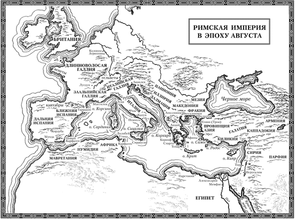 Иллюстрация к книге — Дочь Клеопатры [i_001.png]