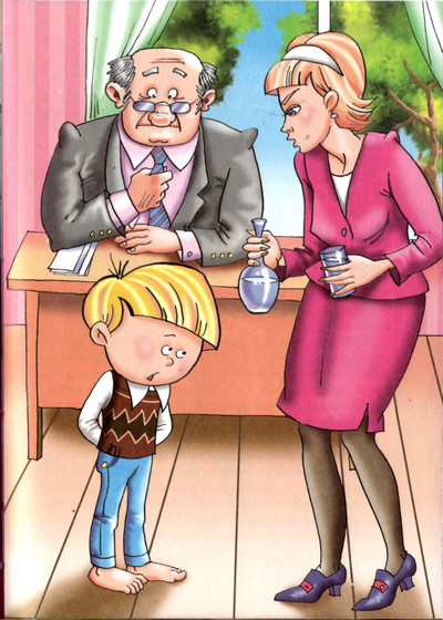 Иллюстрация к книге — Пропавшие буквы, или Алёша Попов в Муми-доле [i_023.jpg]