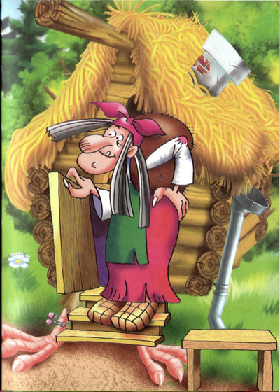 Иллюстрация к книге — Пропавшие буквы, или Алёша Попов в Муми-доле [i_026.jpg]