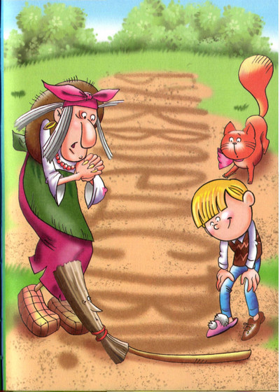 Иллюстрация к книге — Пропавшие буквы, или Алёша Попов в Муми-доле [i_028.jpg]