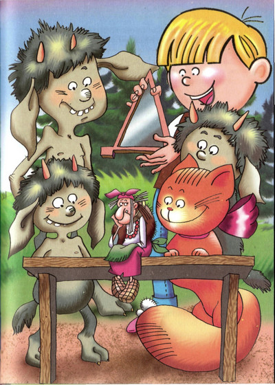 Иллюстрация к книге — Пропавшие буквы, или Алёша Попов в Муми-доле [i_038.jpg]