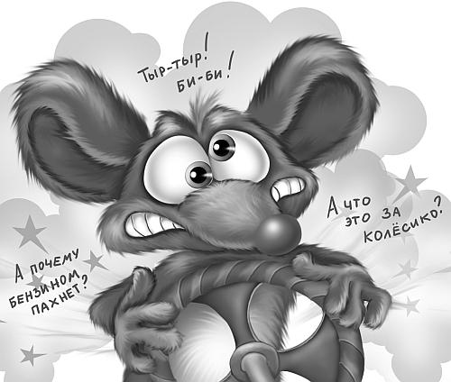 Иллюстрация к книге — Кот да Винчи против Зызы [i_010.jpg]