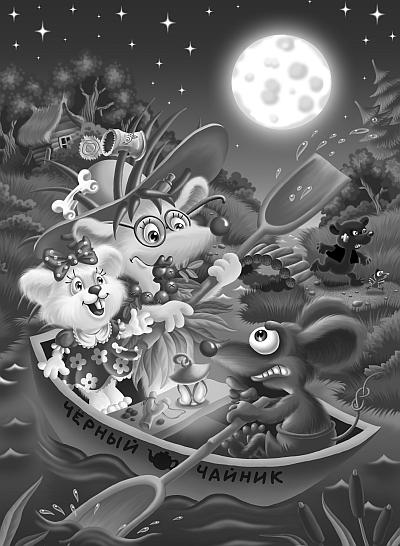 Иллюстрация к книге — Кот да Винчи против Зызы [i_014.jpg]