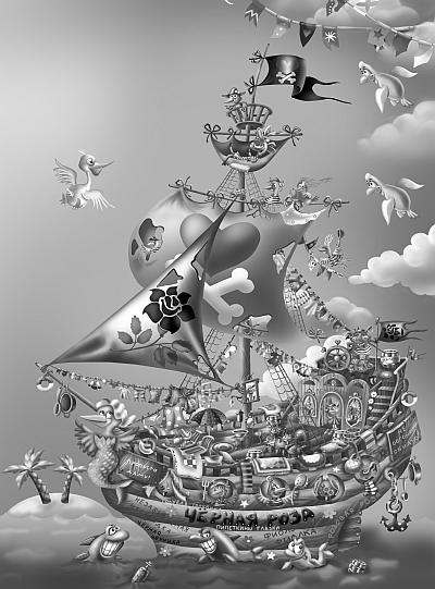 Иллюстрация к книге — Кот да Винчи против Зызы [i_024.jpg]