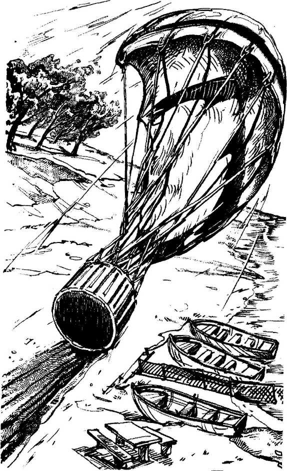 Иллюстрация к книге — Дело о небесном паруснике [i_001.jpg]