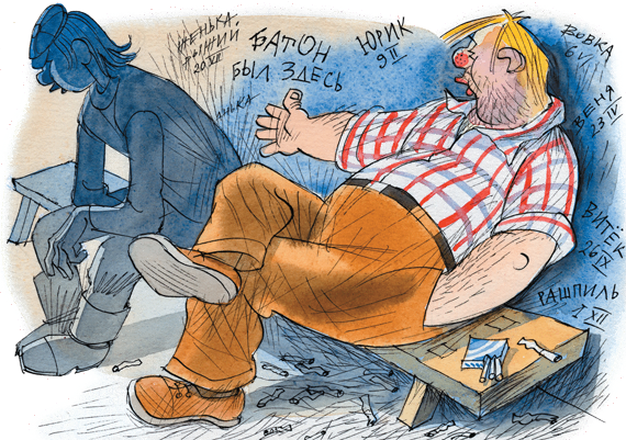 Иллюстрация к книге — Приключения Васи Куролесова [i_017.png]