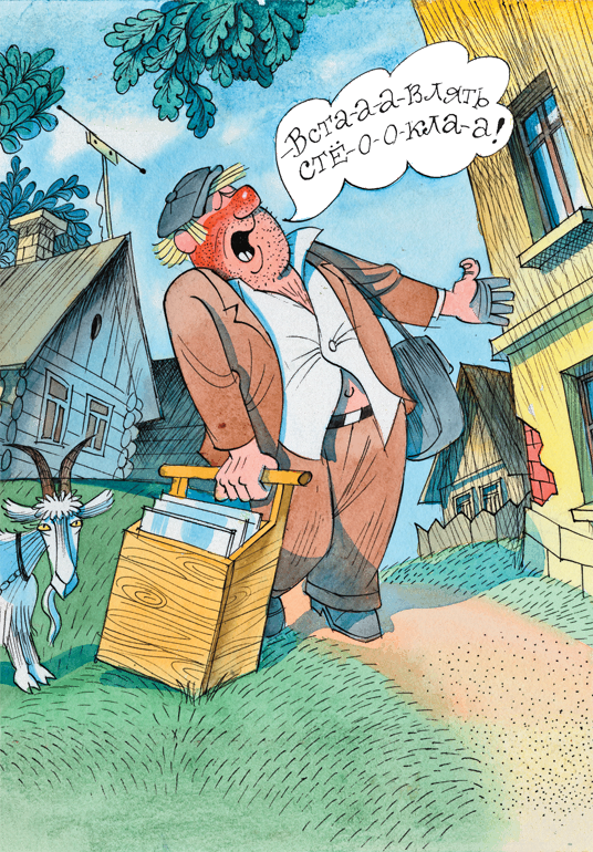 Иллюстрация к книге — Приключения Васи Куролесова [i_028.png]