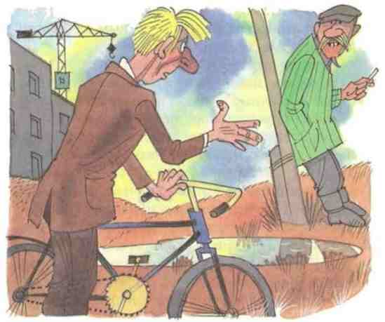 Иллюстрация к книге — Куролесов и Матрос подключаются [i_018.jpg]