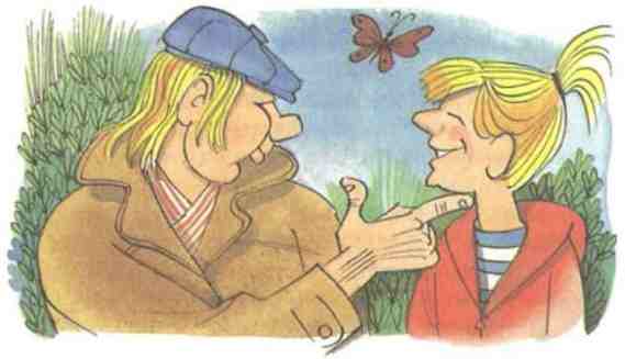 Иллюстрация к книге — Куролесов и Матрос подключаются [i_021.jpg]