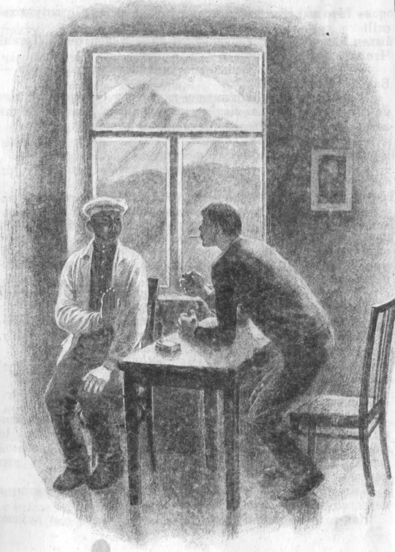 Иллюстрация к книге — Кепка с карасями [i_012.jpg]