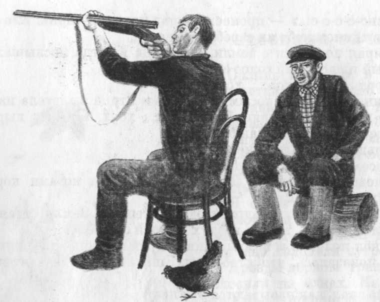 Иллюстрация к книге — Кепка с карасями [i_023.jpg]