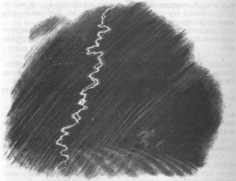 Иллюстрация к книге — Кепка с карасями [i_063.jpg]