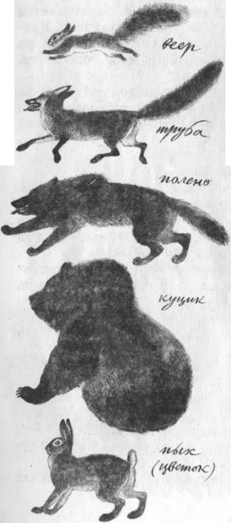 Иллюстрация к книге — Кепка с карасями [i_067.jpg]