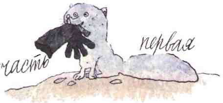 Иллюстрация к книге — Недопёсок [i_004.jpg]