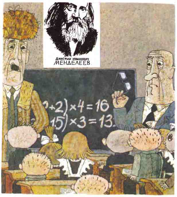 Иллюстрация к книге — Недопёсок [i_027.jpg]