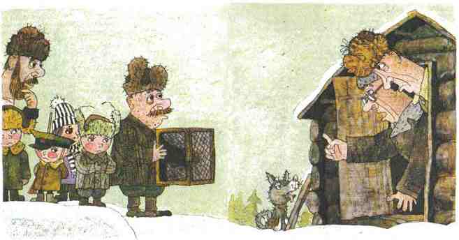 Иллюстрация к книге — Недопёсок [i_029.jpg]