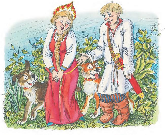 Иллюстрация к книге — Сказка про Зелёную Лошадь [i_017.jpg]