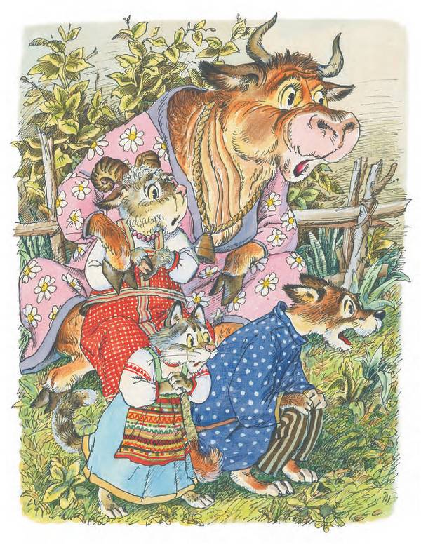 Иллюстрация к книге — Сказка про Зелёную Лошадь [i_022.jpg]