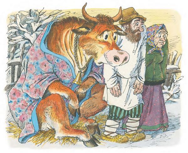 Иллюстрация к книге — Сказка про Зелёную Лошадь [i_024.jpg]