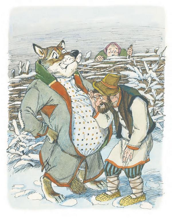 Иллюстрация к книге — Сказка про Зелёную Лошадь [i_026.jpg]