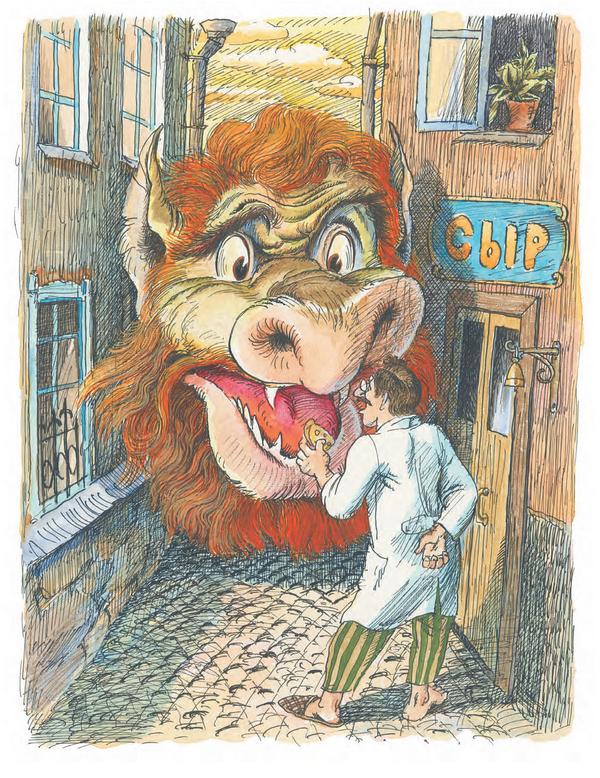 Иллюстрация к книге — Сказка про Зелёную Лошадь [i_036.jpg]