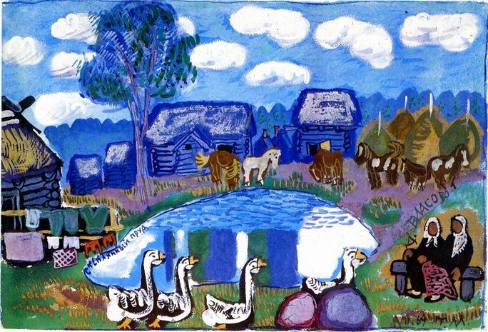 Иллюстрация к книге — Стеклянный пруд [img_4.jpeg]