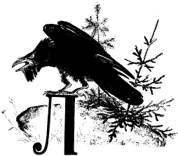 Иллюстрация к книге — Не для взрослых. Время читать! [Autogen_eBook_id61.jpg]