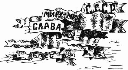 Иллюстрация к книге — Дела и ужасы Жени Осинкиной [i_043.png]