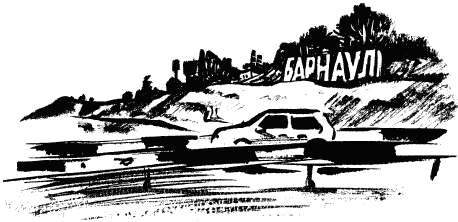 Иллюстрация к книге — Дела и ужасы Жени Осинкиной [i_143.png]