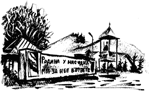 Иллюстрация к книге — Дела и ужасы Жени Осинкиной [i_148.png]