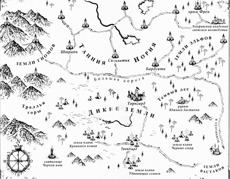 Иллюстрация к книге — Ятаган Смотрителя [i_001.jpg]