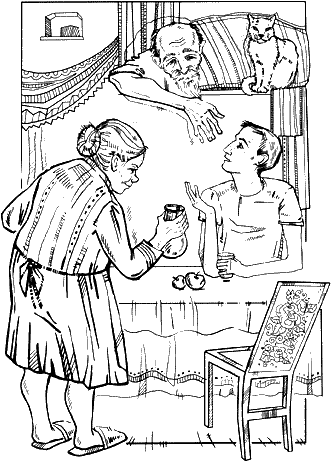 Иллюстрация к книге — Слева от солнца [i_007.png]