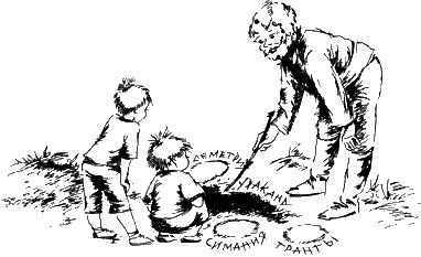 Иллюстрация к книге — Спасители Ураканда [i_032.png]