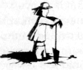 Иллюстрация к книге — Ямы [i_006.png]