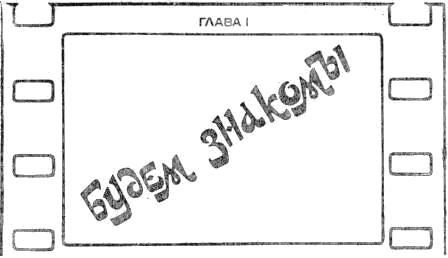 Иллюстрация к книге — Бабушка удава [i_001.png]