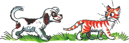 Иллюстрация к книге — Котёнок по имени Гав [i_015.png]