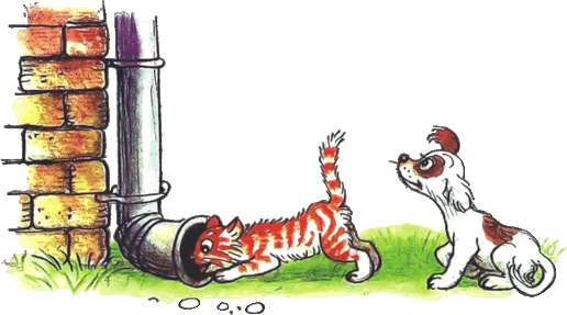 Иллюстрация к книге — Котёнок по имени Гав [i_017.png]