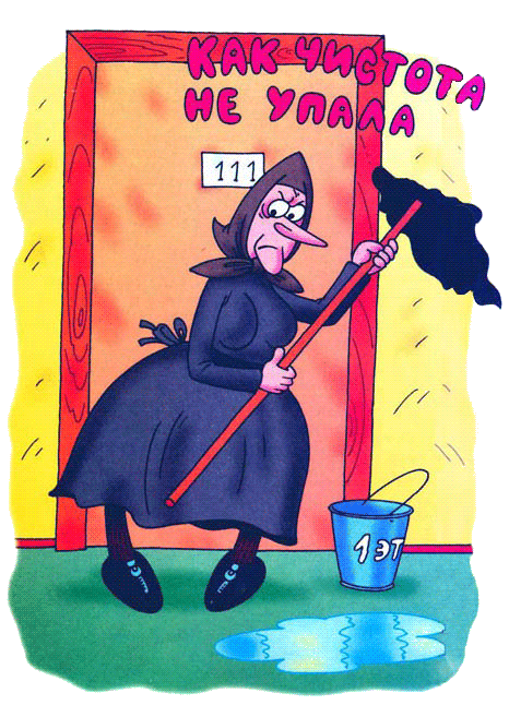 Иллюстрация к книге — Петька-микроб [any2fbimgloader20.png]