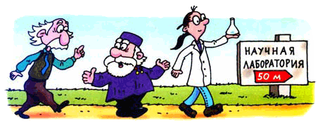 Иллюстрация к книге — Петька-микроб [any2fbimgloader5.png]