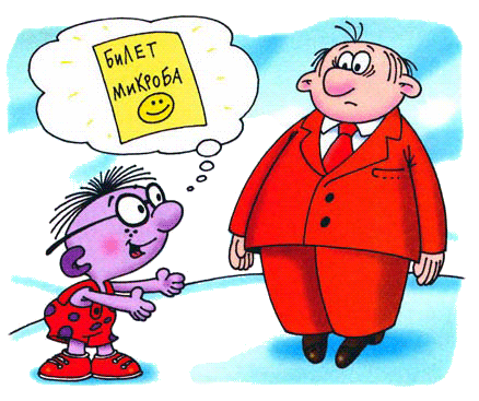 Иллюстрация к книге — Петька-микроб [any2fbimgloader51.png]