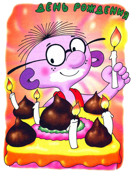 Иллюстрация к книге — Петька-микроб [any2fbimgloader55.png]