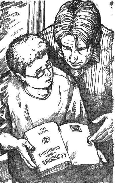 Иллюстрация к книге — Тайна синего фрегата [sc02.png]